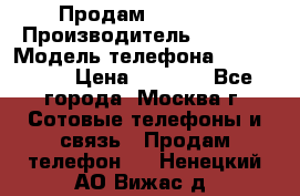 Продам IPhone 5 › Производитель ­ Apple › Модель телефона ­ Iphone 5 › Цена ­ 7 000 - Все города, Москва г. Сотовые телефоны и связь » Продам телефон   . Ненецкий АО,Вижас д.